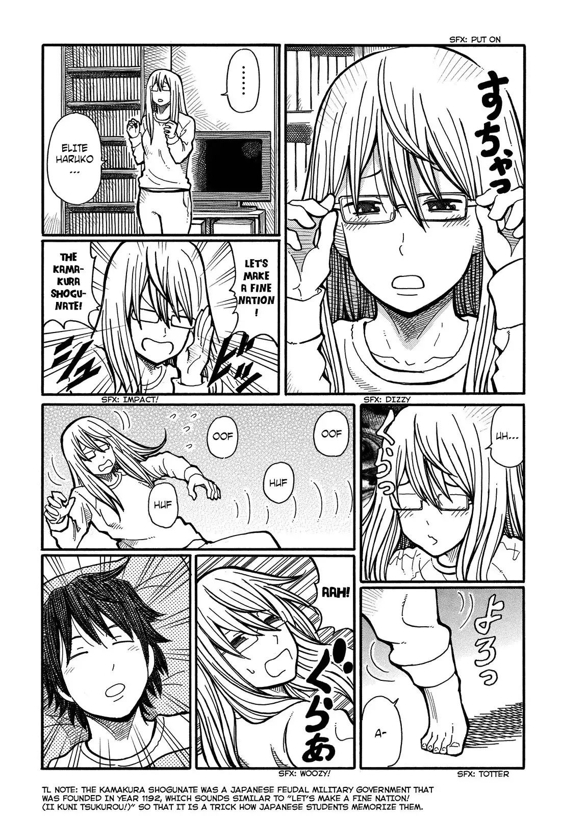 Hatarakanai Futari (The Jobless Siblings) Chapter 20 3